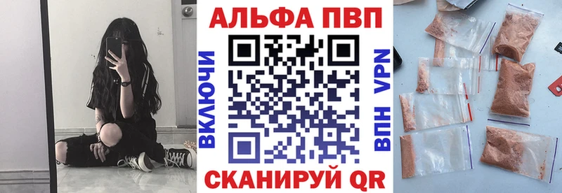 Меф мяу мяу Чебоксары