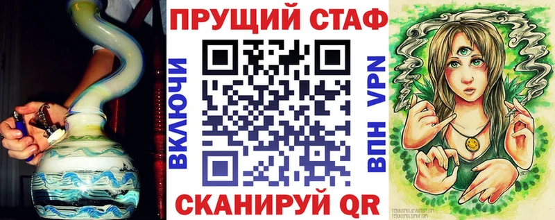 Как найти закладки Чебоксары Бошки Шишки Меф мяу мяу МЕТАДОН ГАШИШ A-PVP