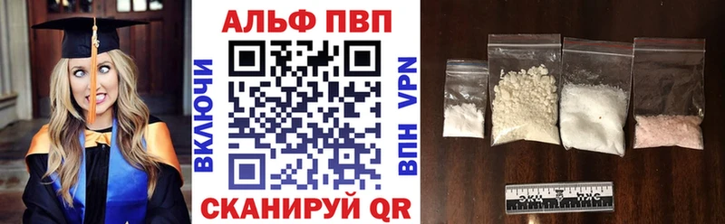 APVP СК  Чебоксары 