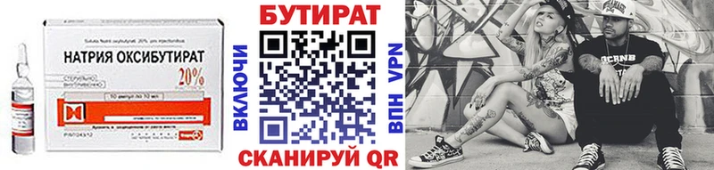 kraken   наркотики  shop клад  Бутират вода  Чебоксары 