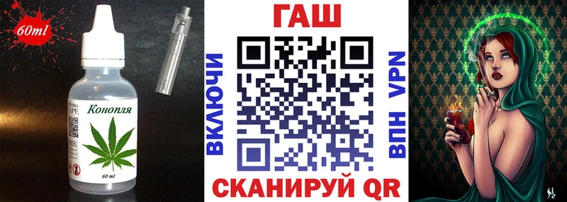 Печенье с ТГК конопля  Чебоксары 