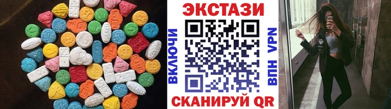 Ecstasy диски  Чебоксары 