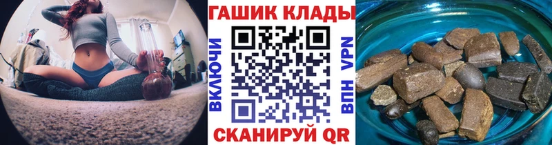 ГАШ убойный  купить   Чебоксары 