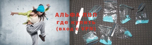 наркотики Верхний Тагил