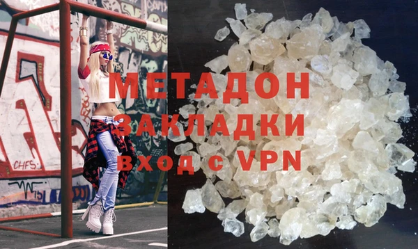 наркотики Верхний Тагил