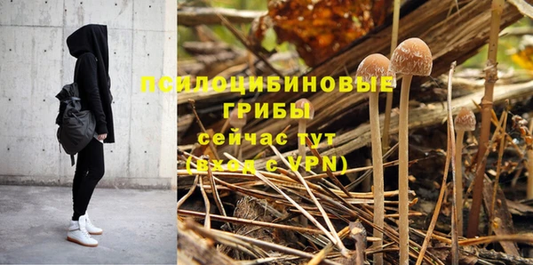 наркотики Верхний Тагил