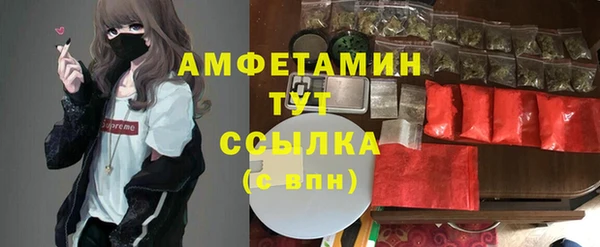 амфетамин Верхнеуральск