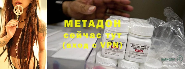 амфетамин Верхнеуральск