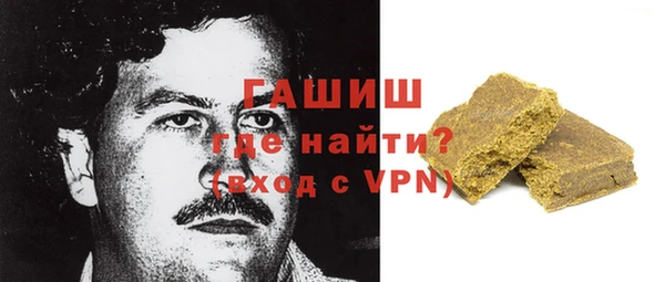 наркотики Верхний Тагил