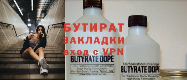 наркотики Верхний Тагил