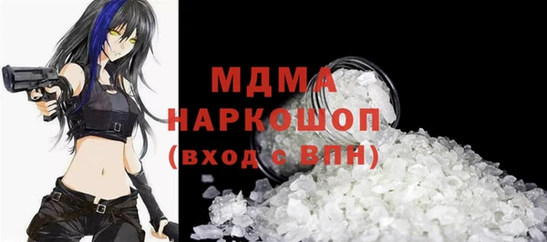 амфетамин Верхнеуральск