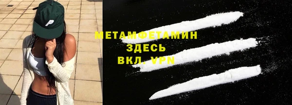 наркотики Верхний Тагил