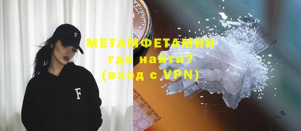бошки Бронницы
