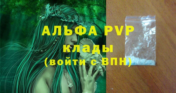 амфетамин Верхнеуральск
