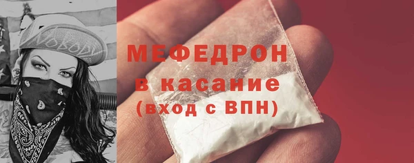 молекула духа Бугульма