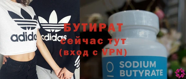 наркотики Верхний Тагил