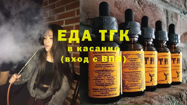 наркотики Верхний Тагил
