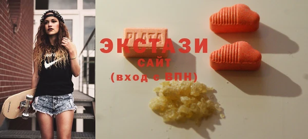 стаф Верея
