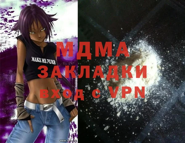 стаф Верея
