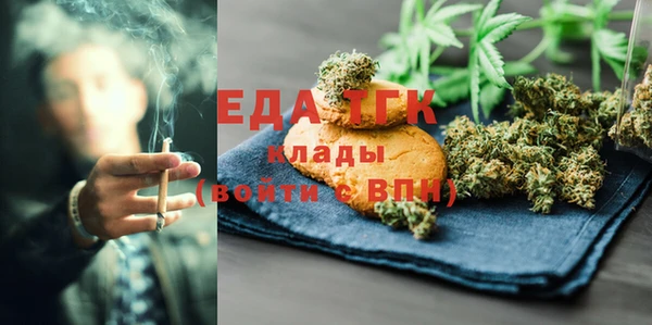 стаф Верея