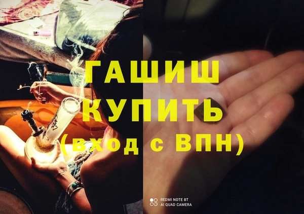 амфетамин Верхнеуральск
