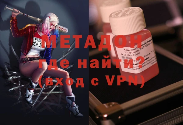 амфетамин Верхнеуральск