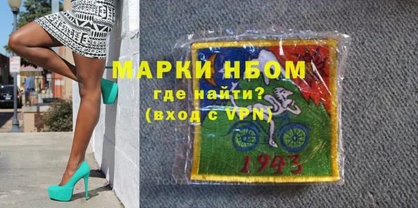 амфетамин Верхнеуральск