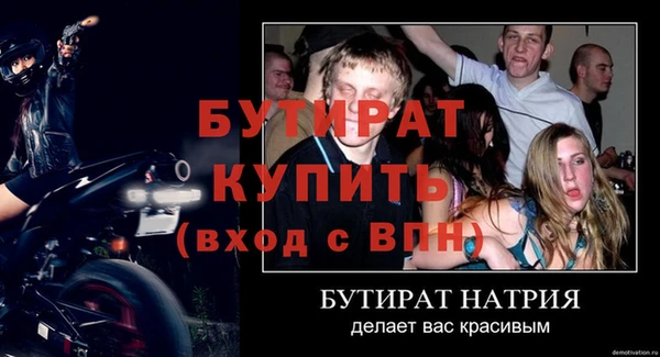 амфетамин Верхнеуральск