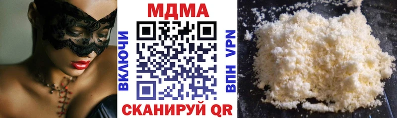 МДМА VHQ  Чебоксары 