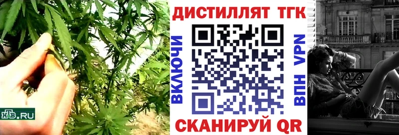 Дистиллят ТГК Wax  ОМГ ОМГ   Чебоксары 